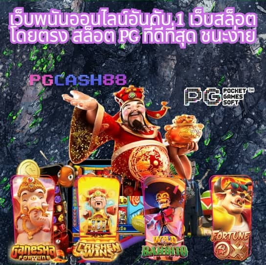 ดูฟุตบอลวันนี้
